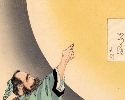 The Samurai Guide to Giving Feedback – The Marginalian